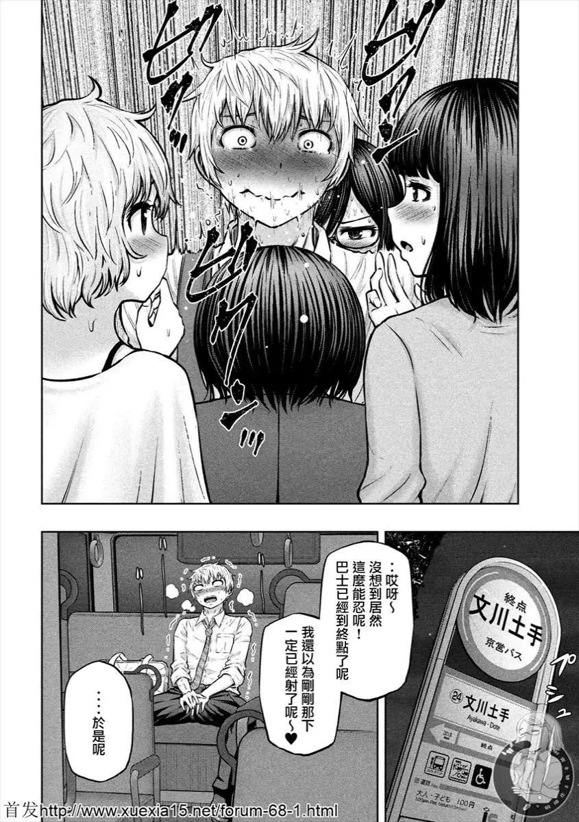 第09话