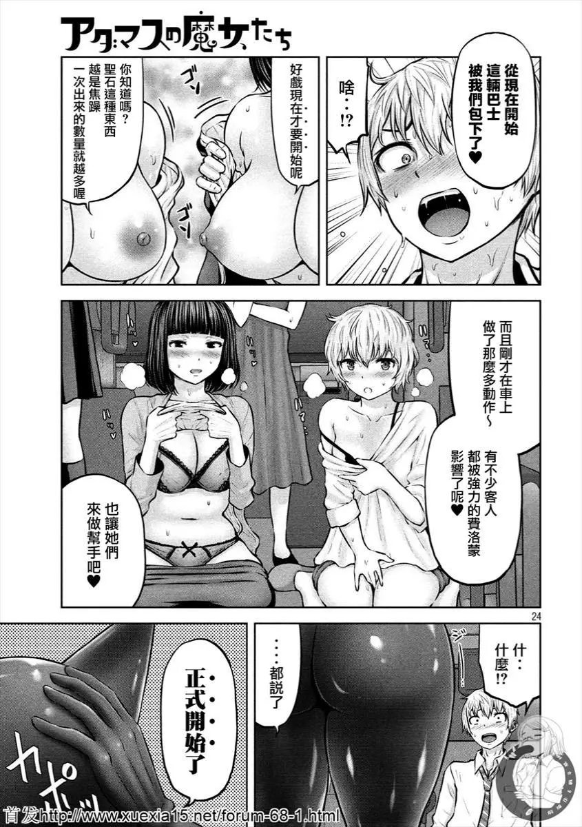 第09话