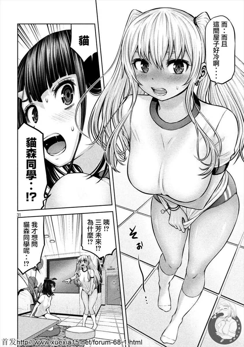 第09话