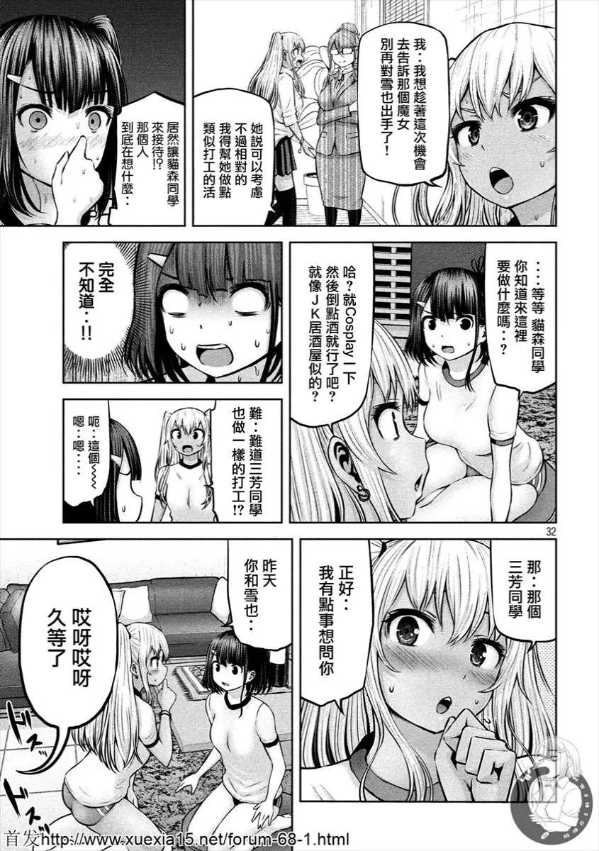 第09话