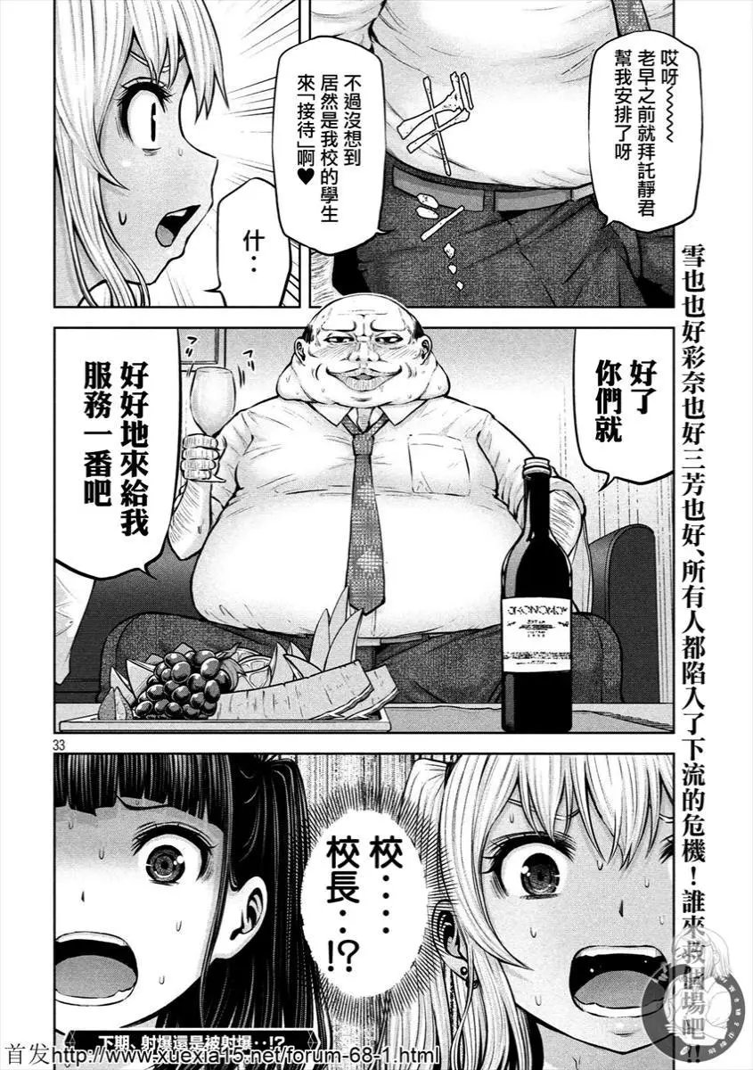 第09话