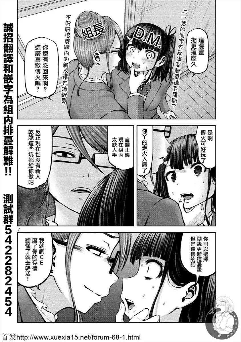 第09话