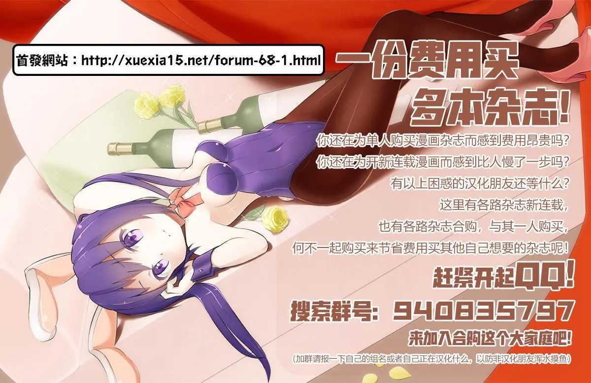 第09话