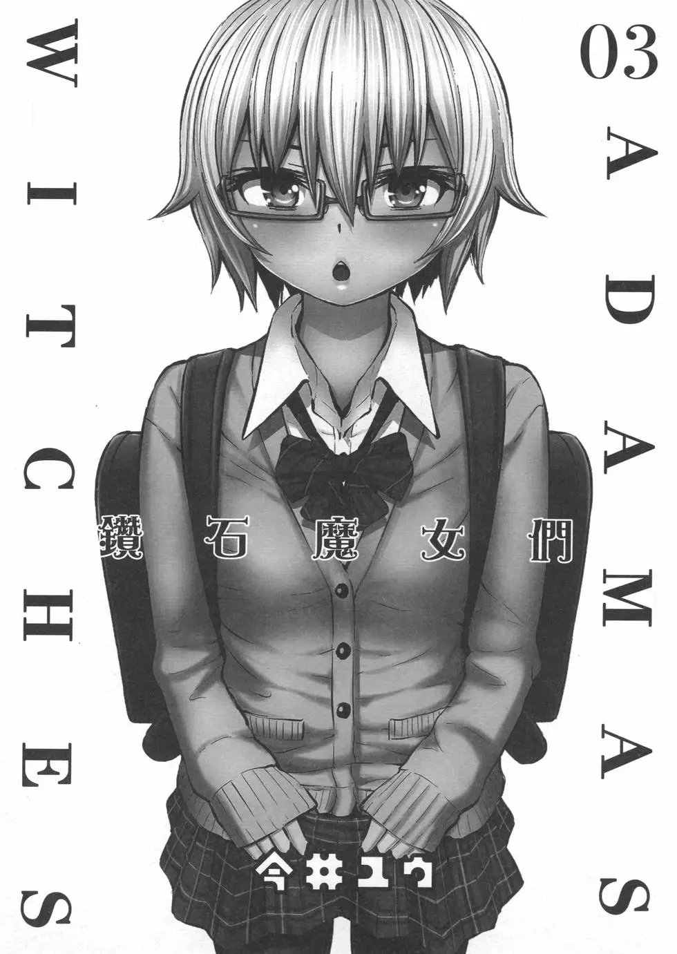 第03卷