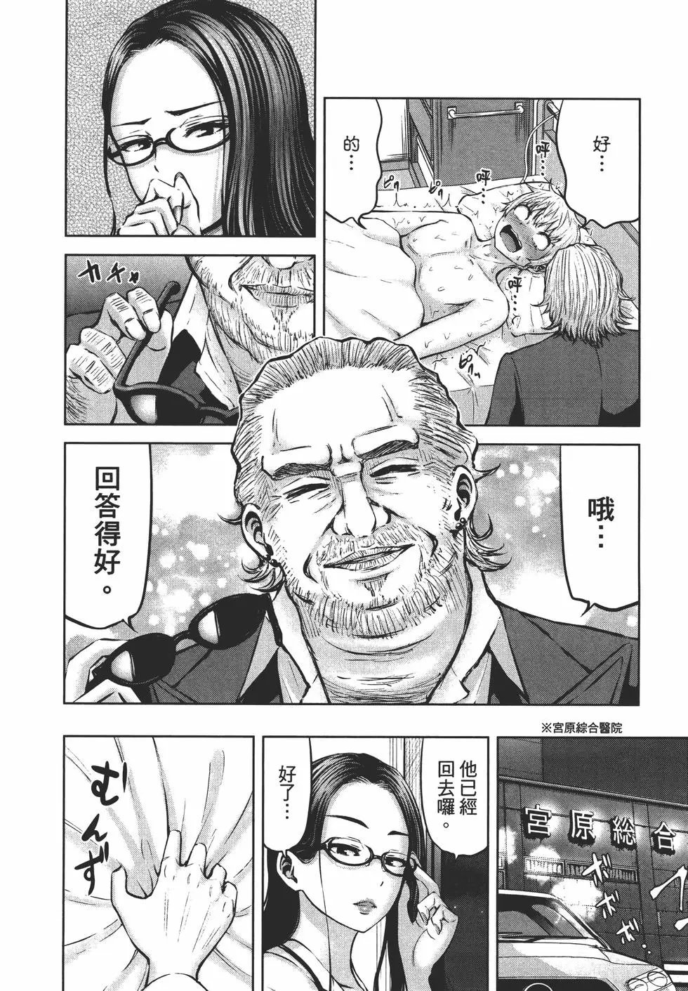 第03卷