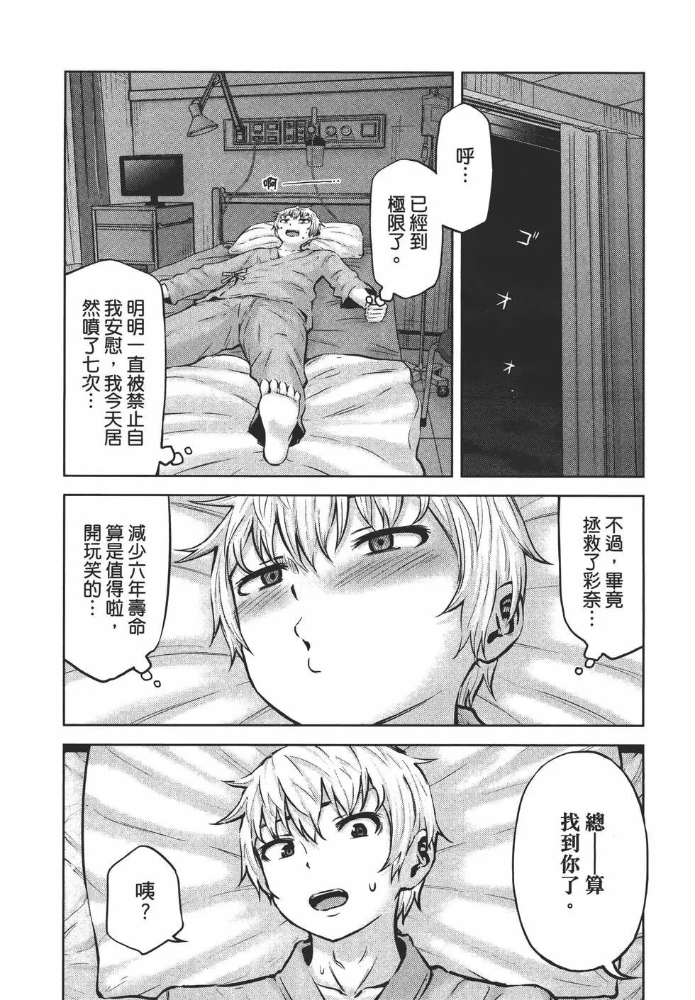 第03卷