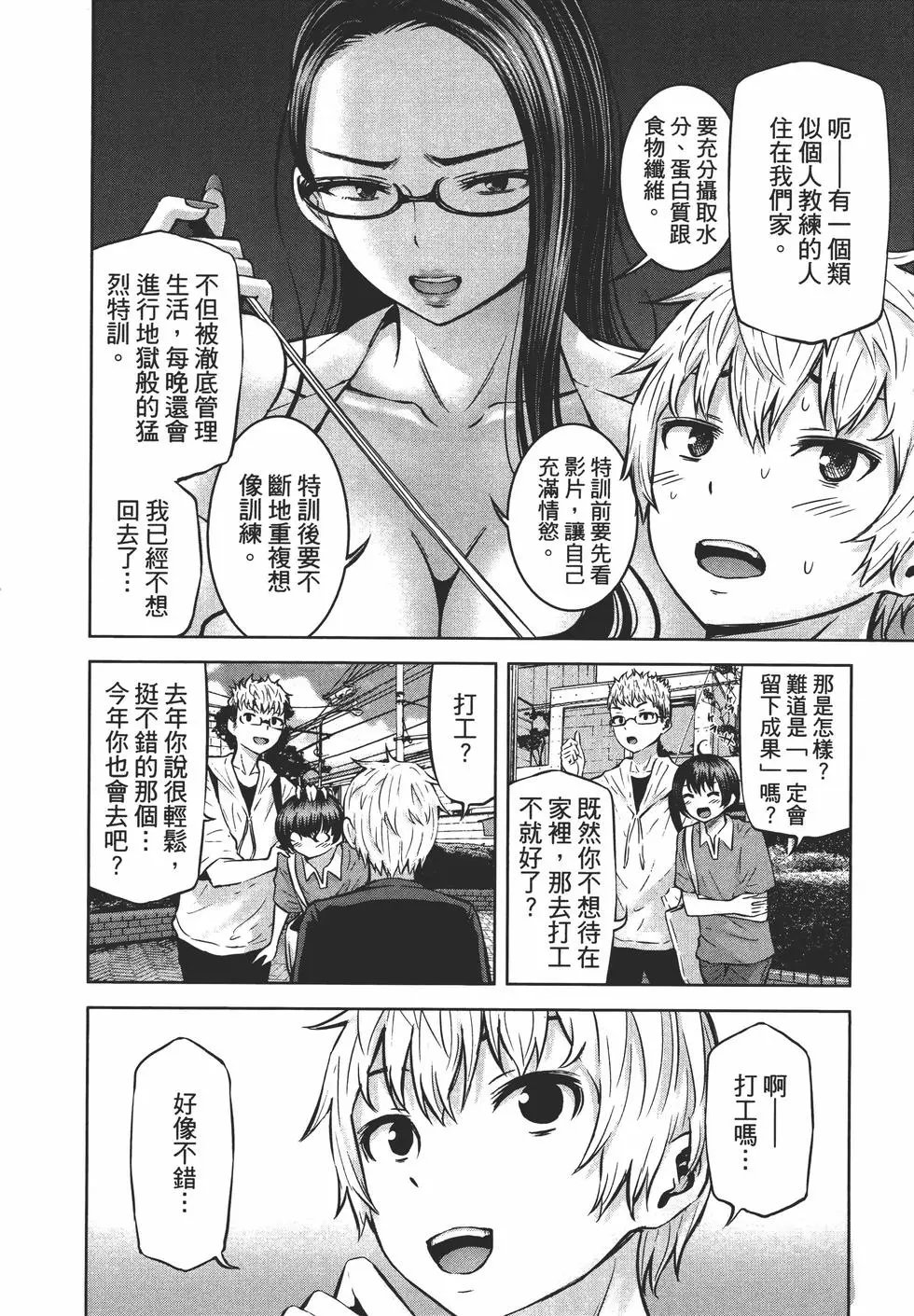 第03卷