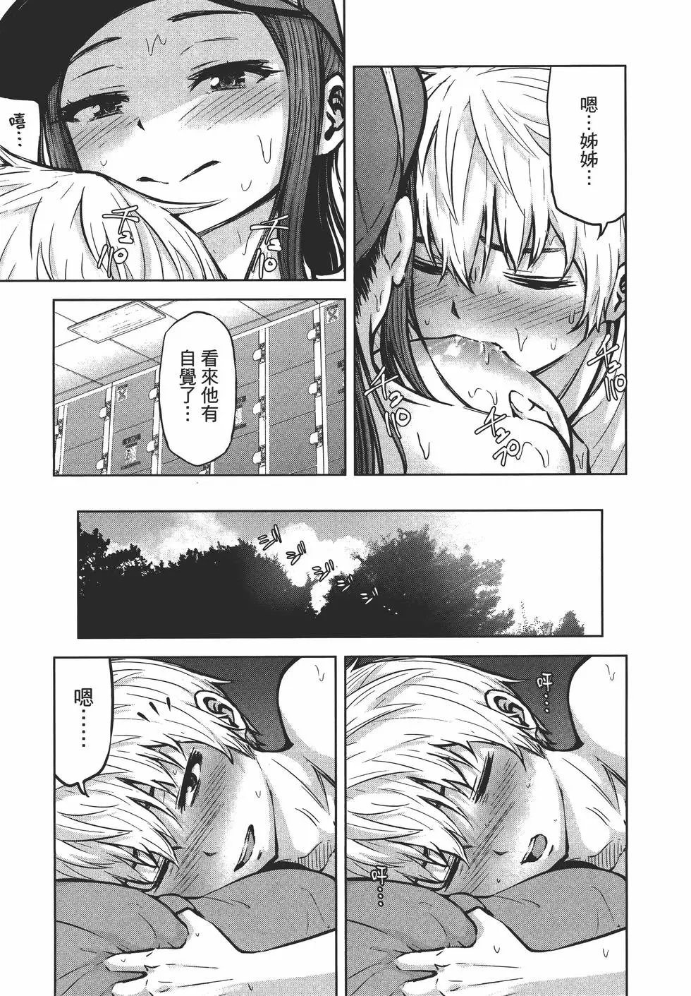 第03卷