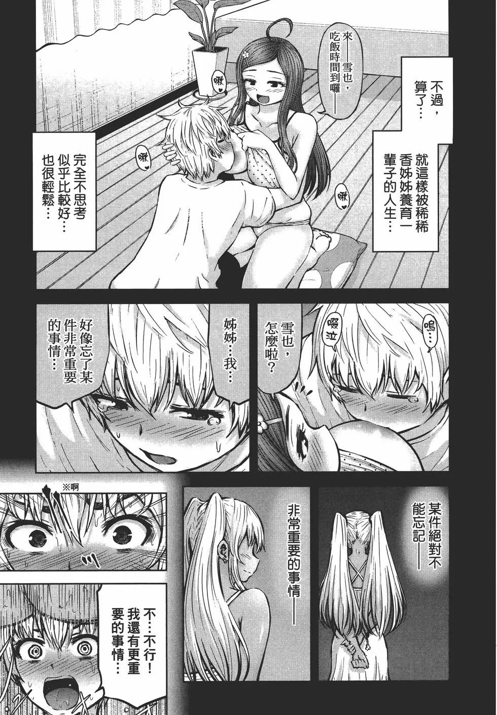 第03卷