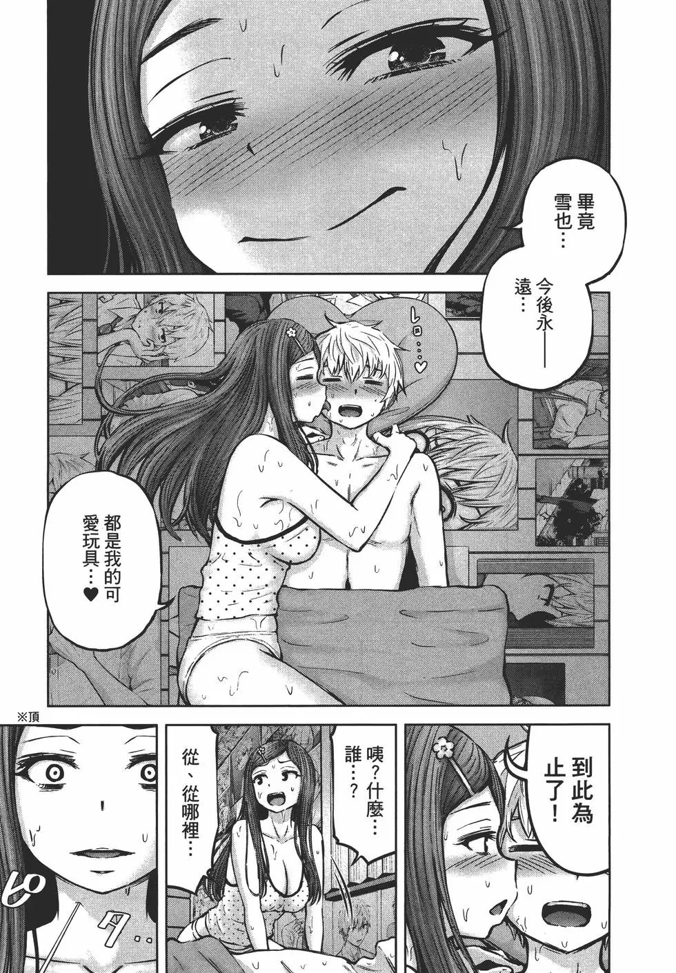 第03卷