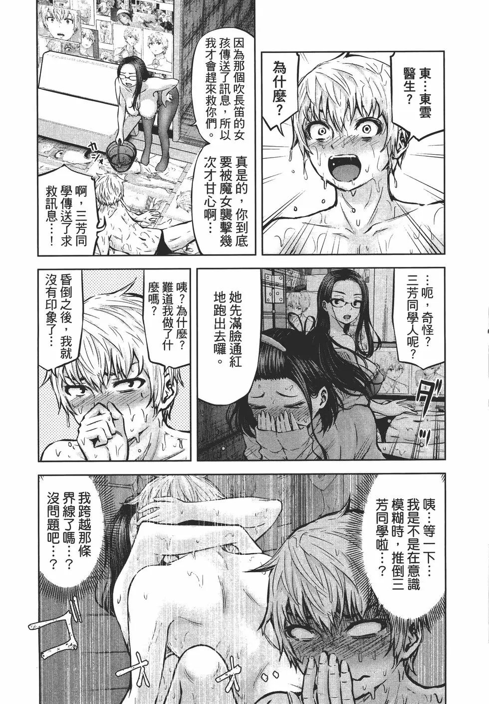第03卷