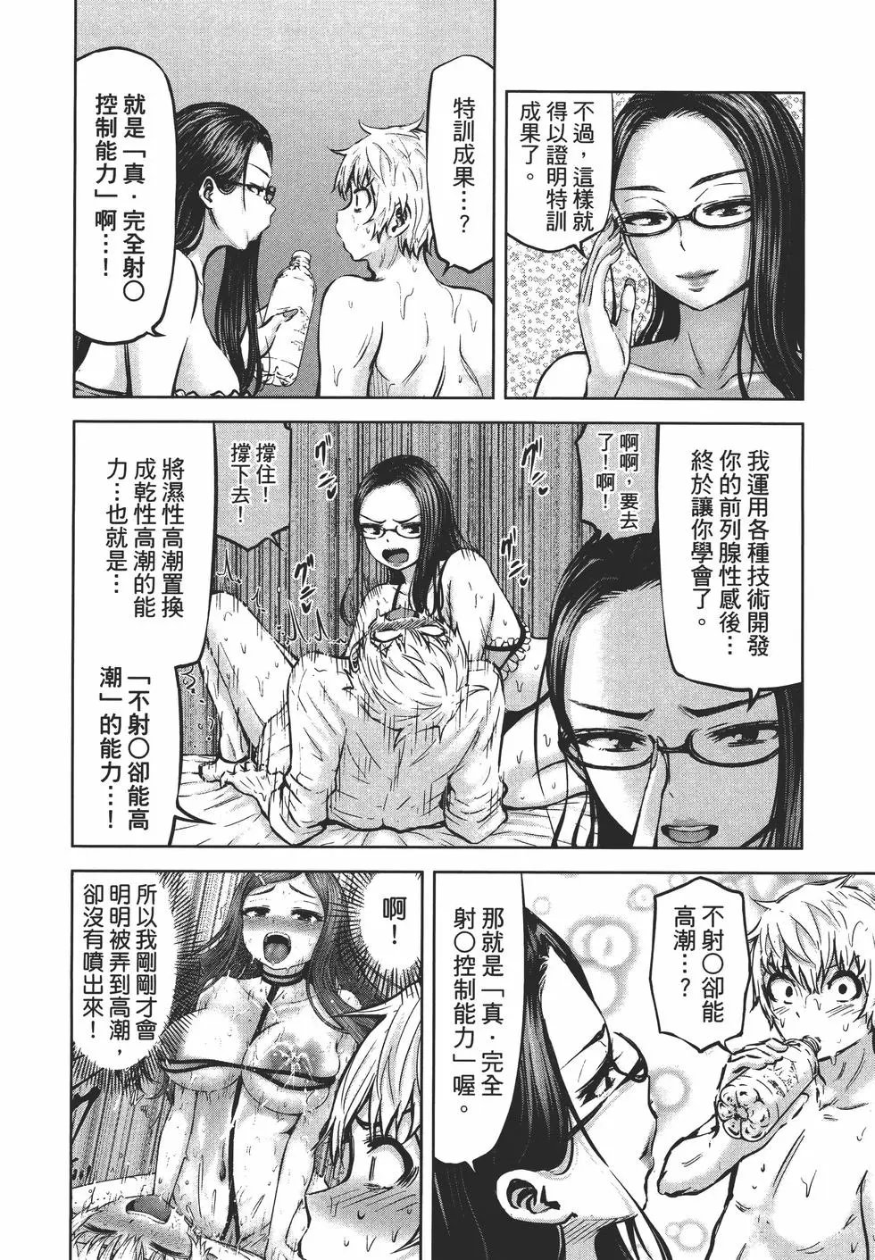 第03卷