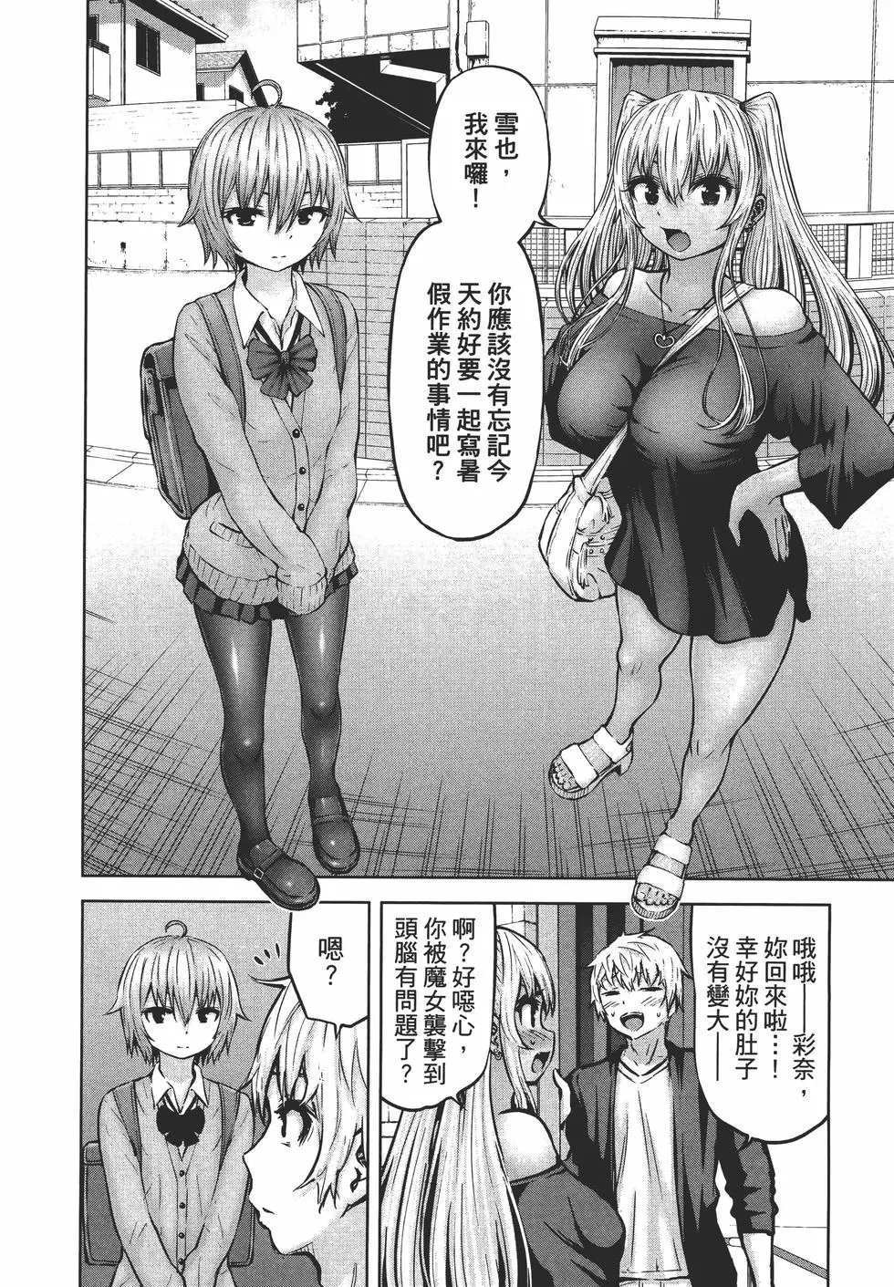 第03卷