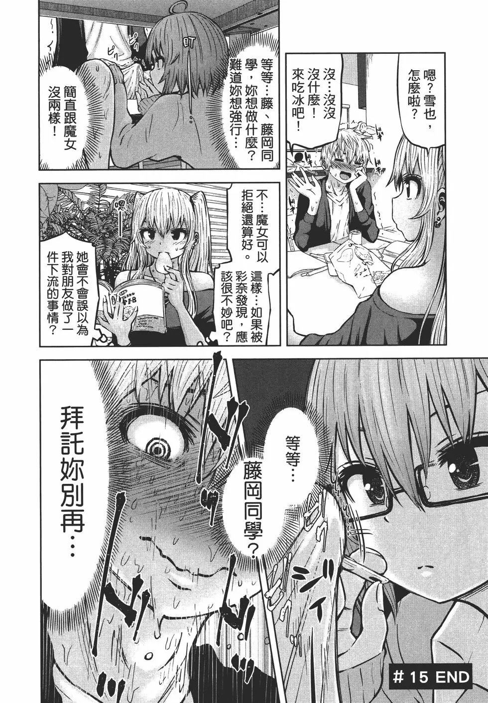 第03卷
