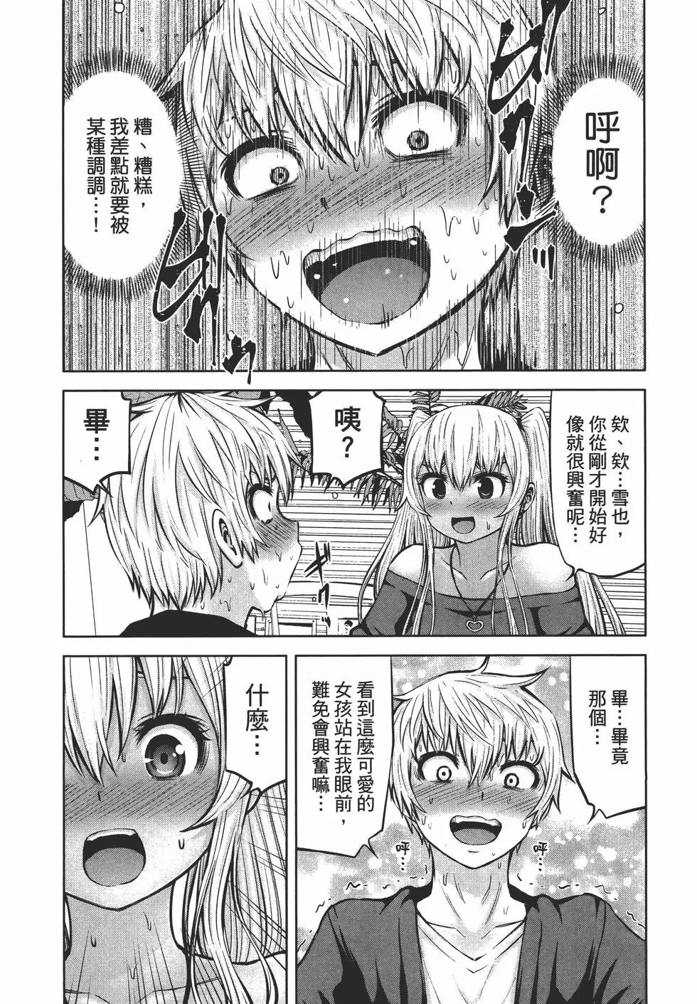 第03卷