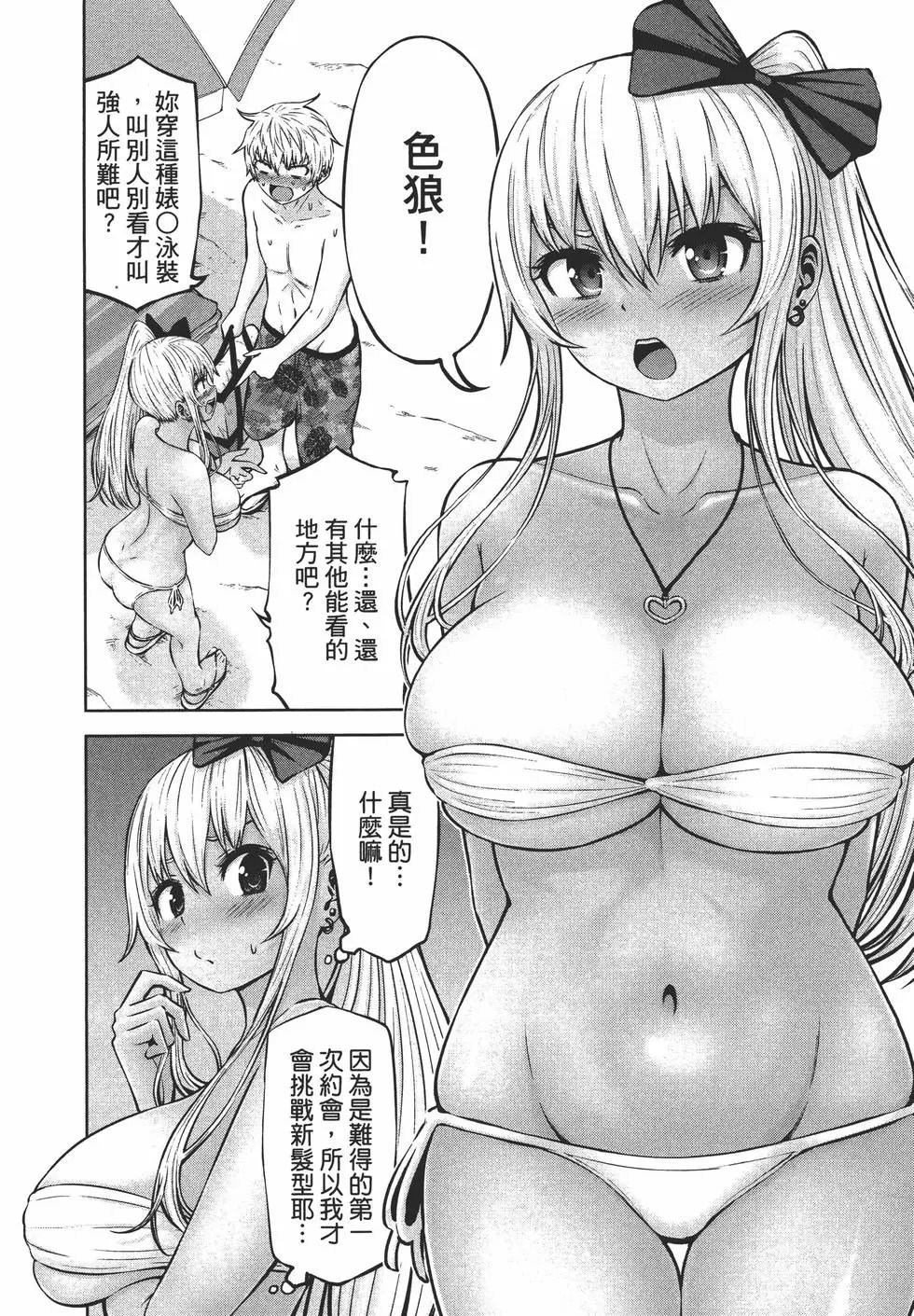 第03卷