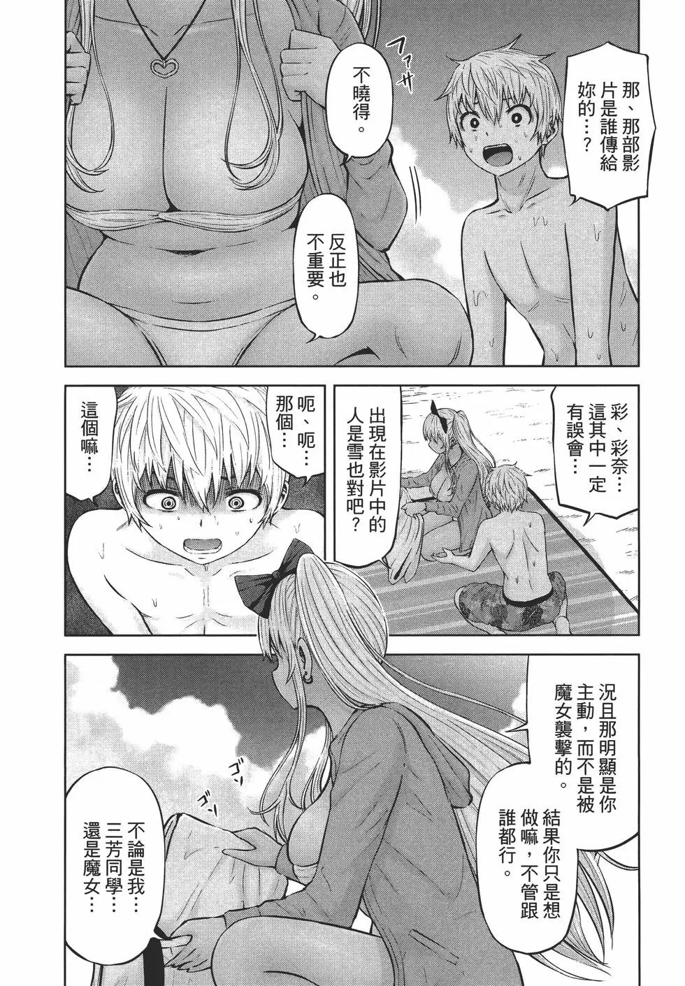 第03卷