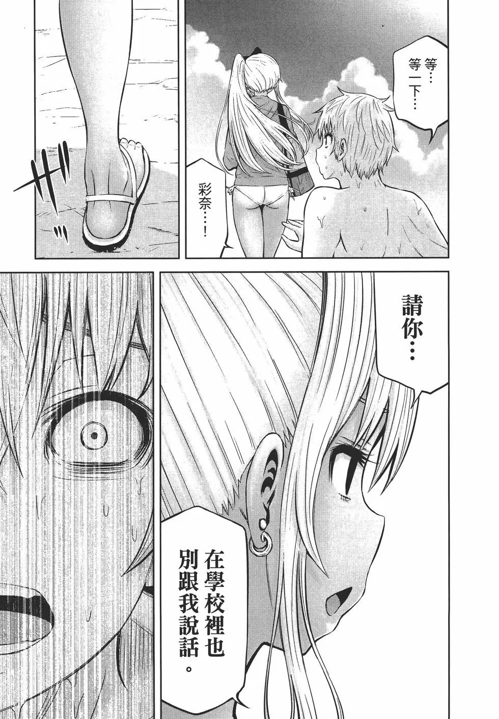 第03卷