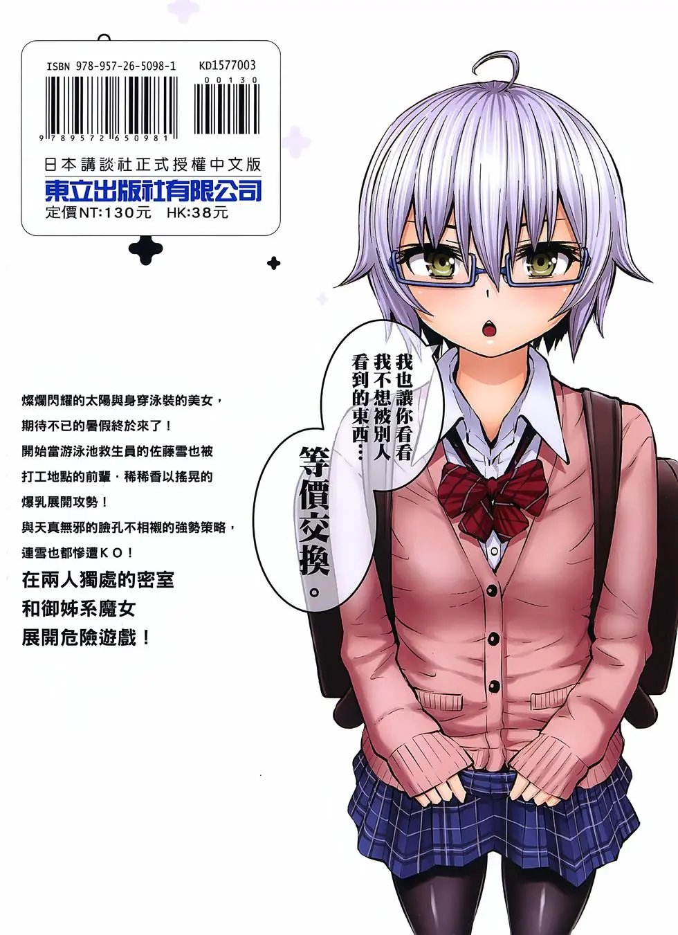 第03卷