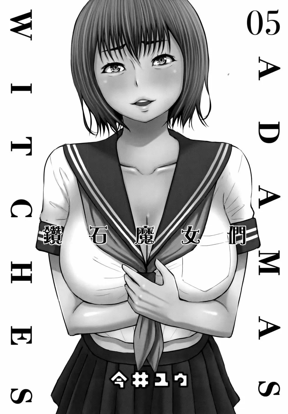 第05卷