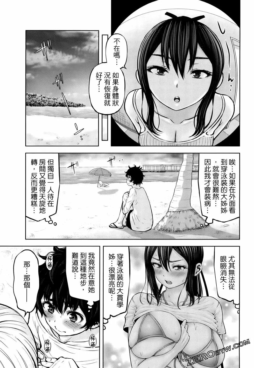 第05卷