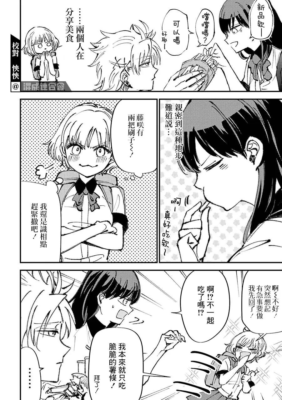 第09话