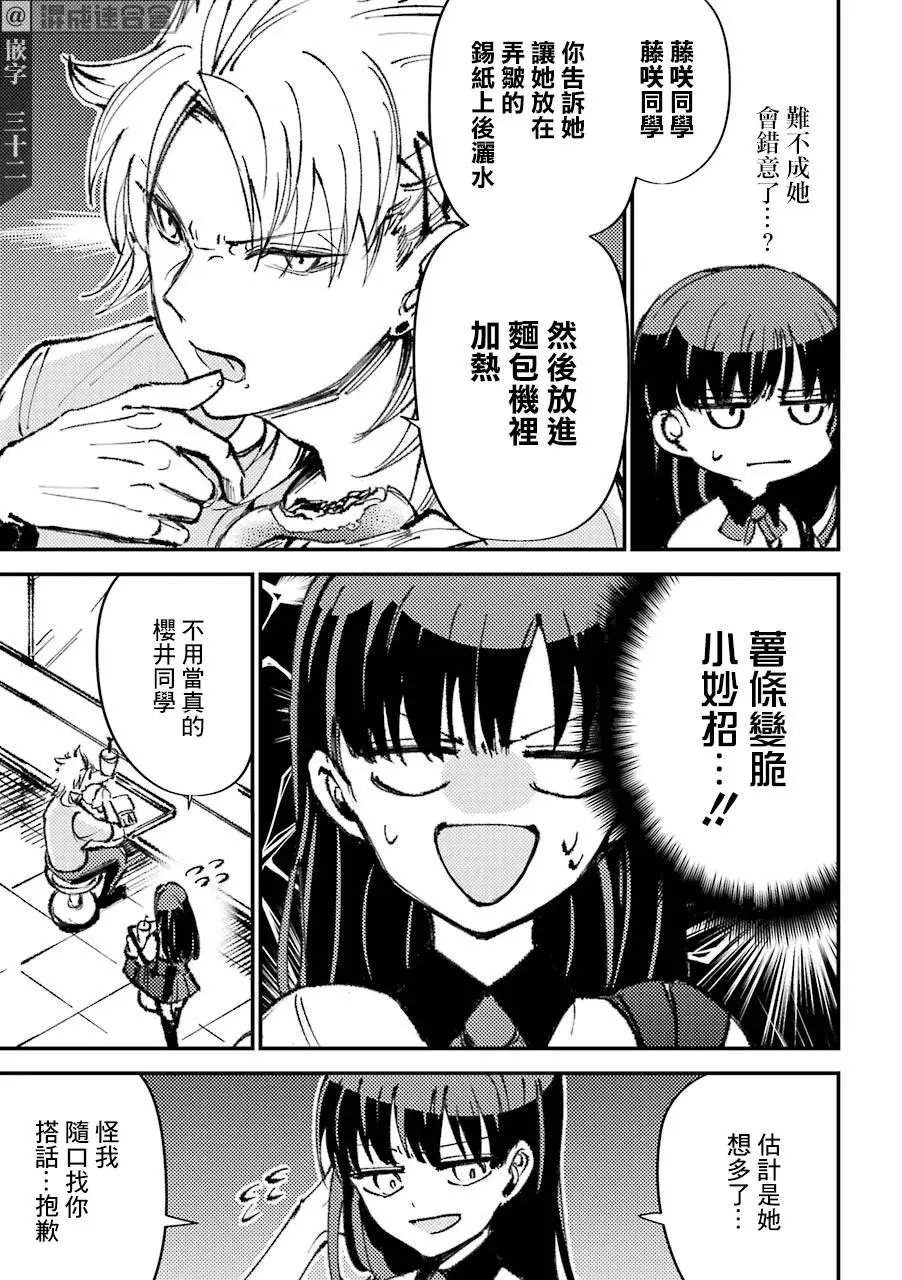 第09话