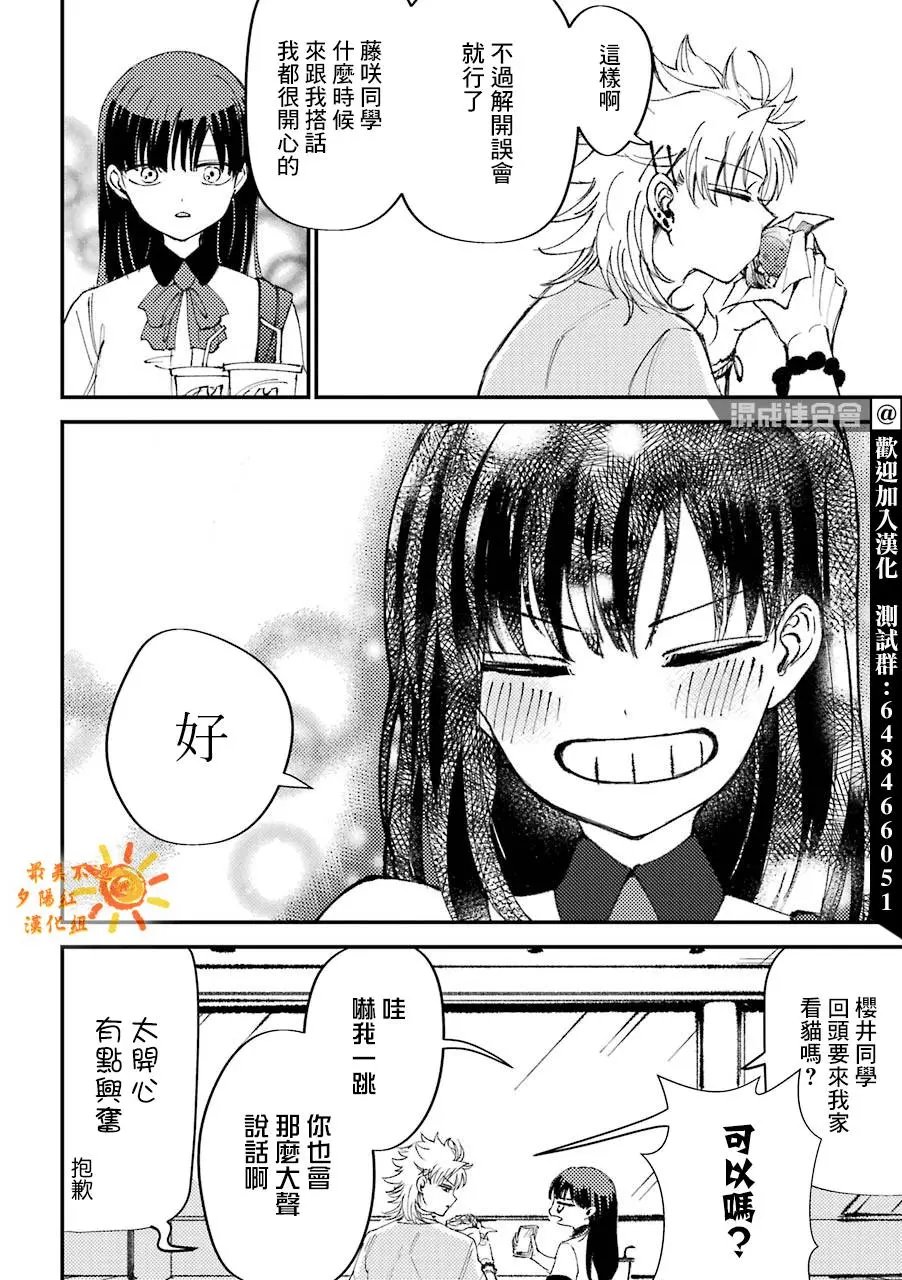 第09话