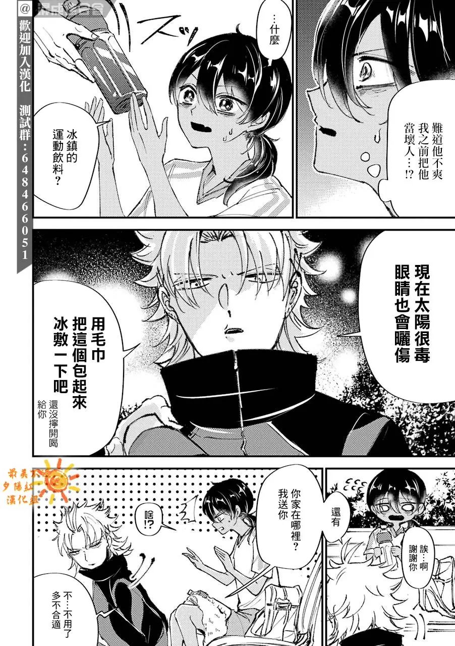 第12话
