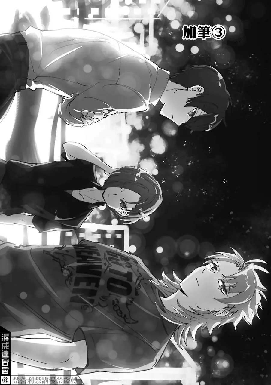 第15.5话
