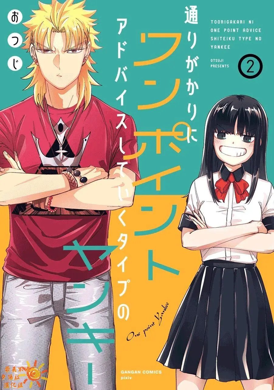 第16话