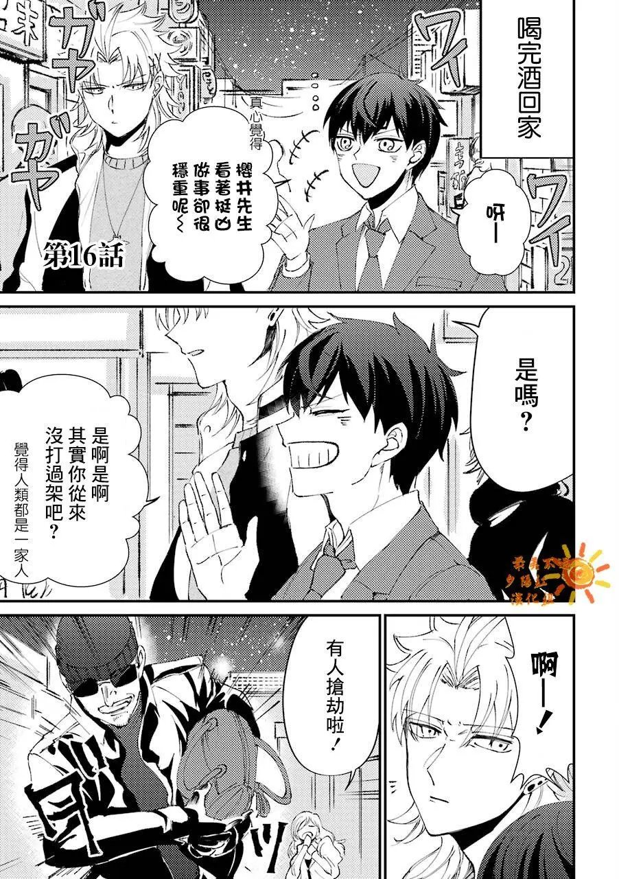 第16话