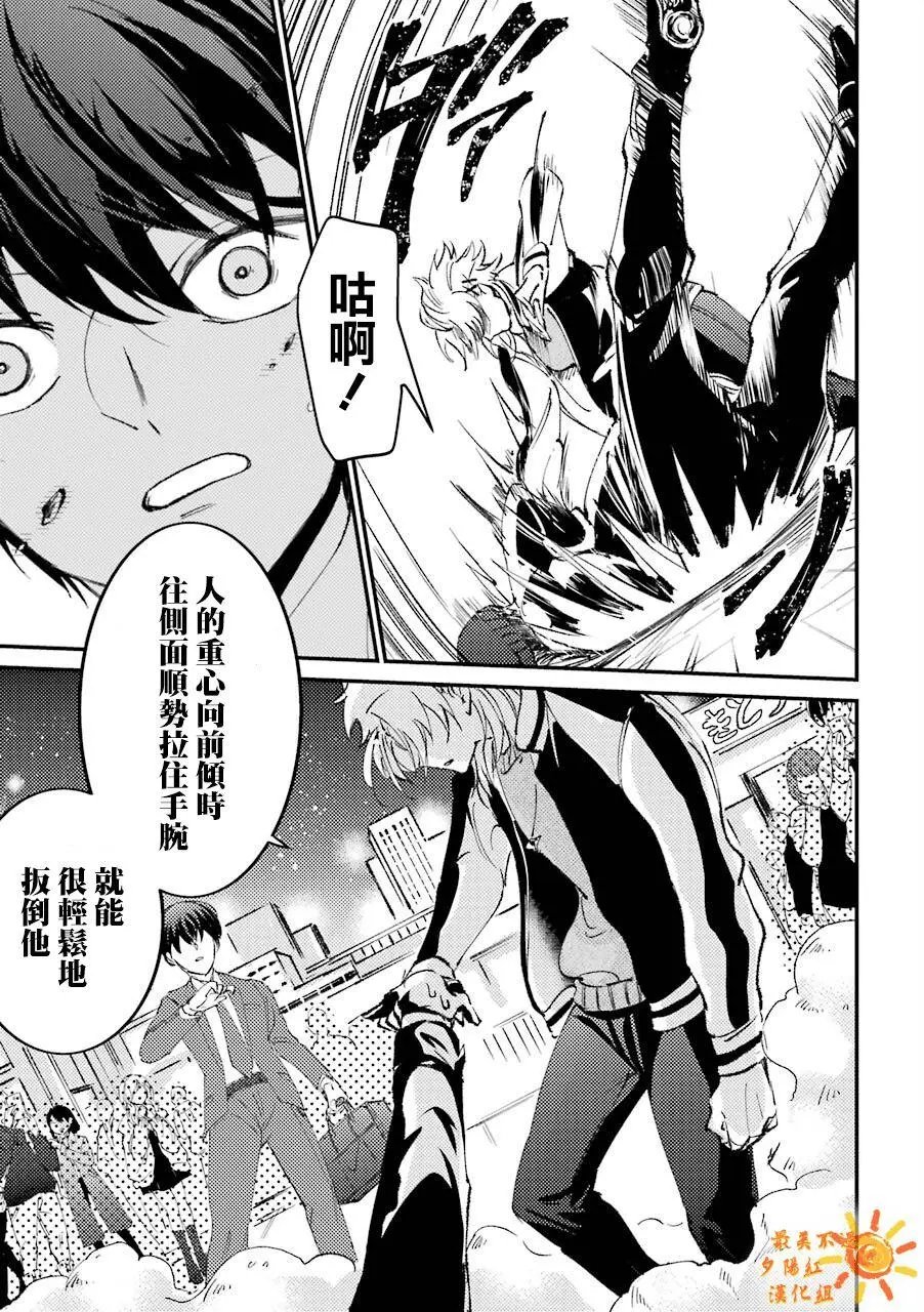 第16话