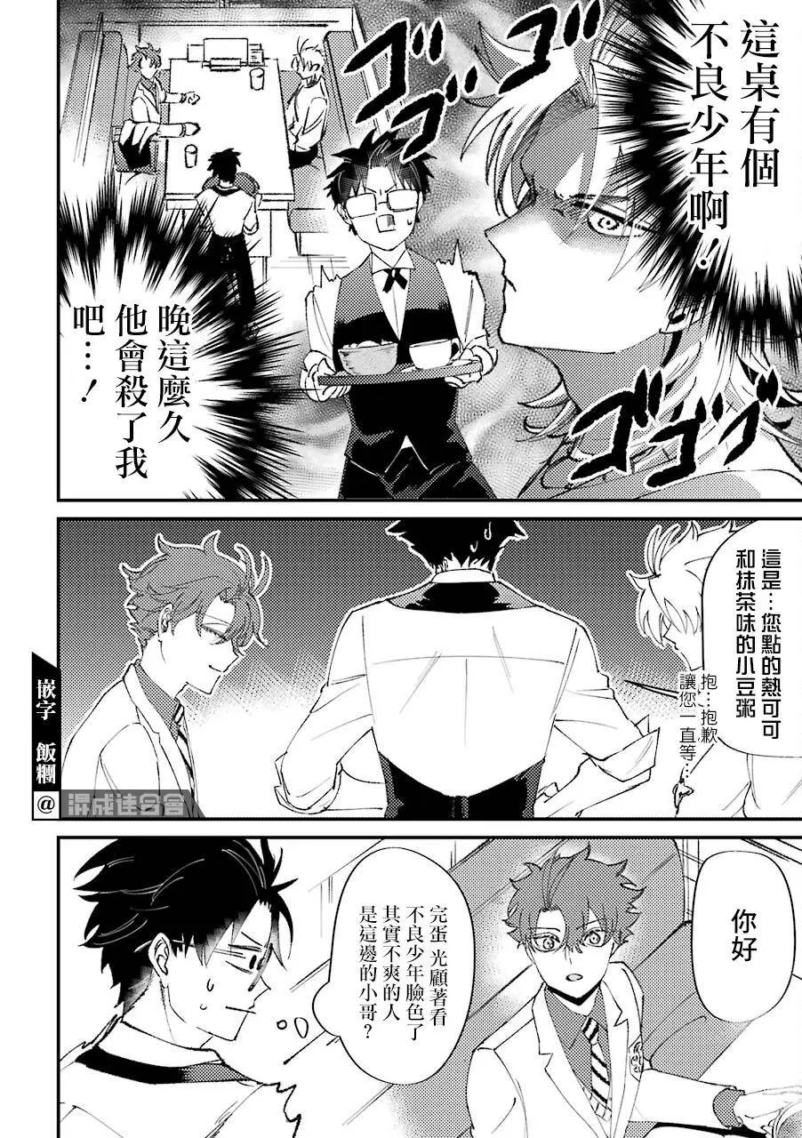 第17话