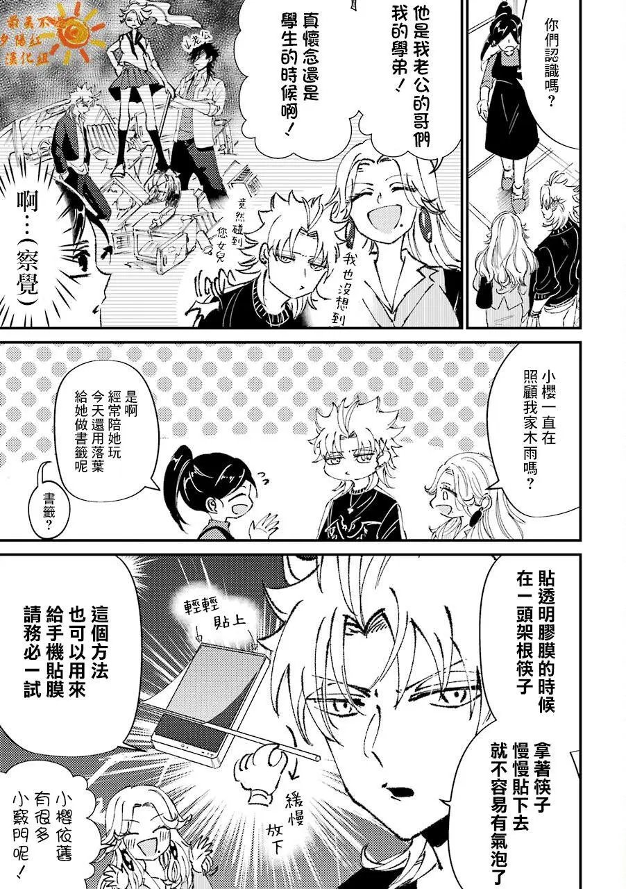 第18话