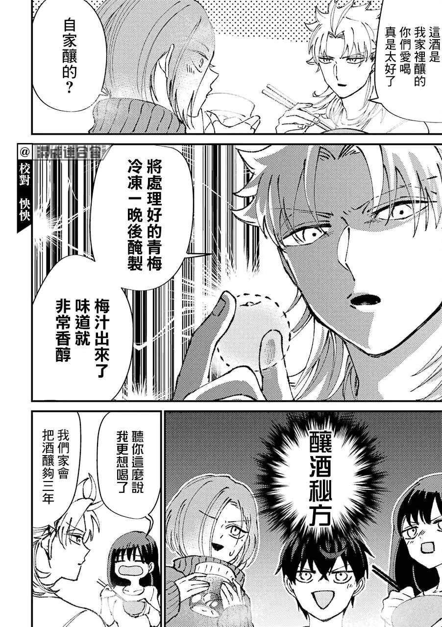 第20话