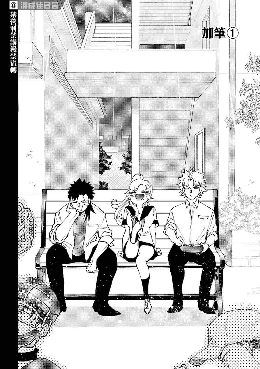 第23.5话
