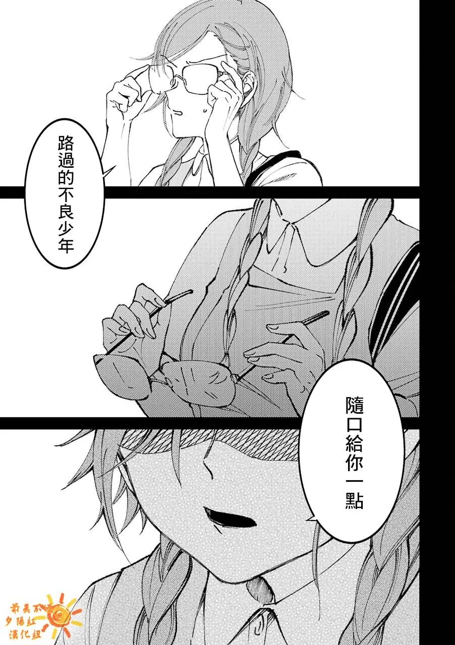 第23.5话