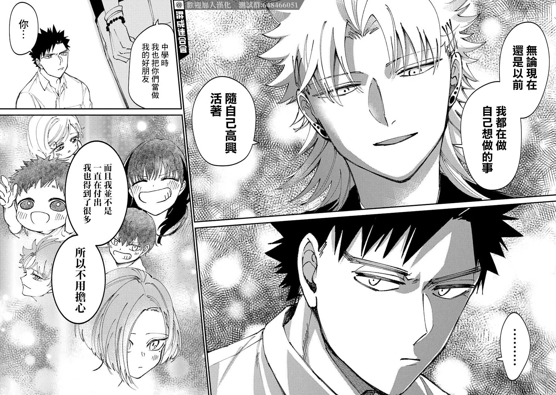 第23.5话