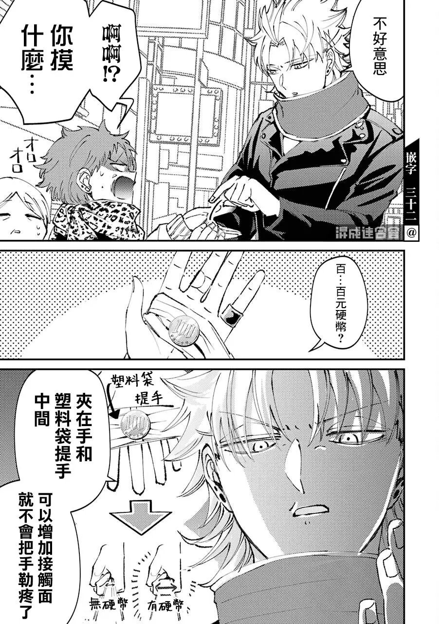 第25话