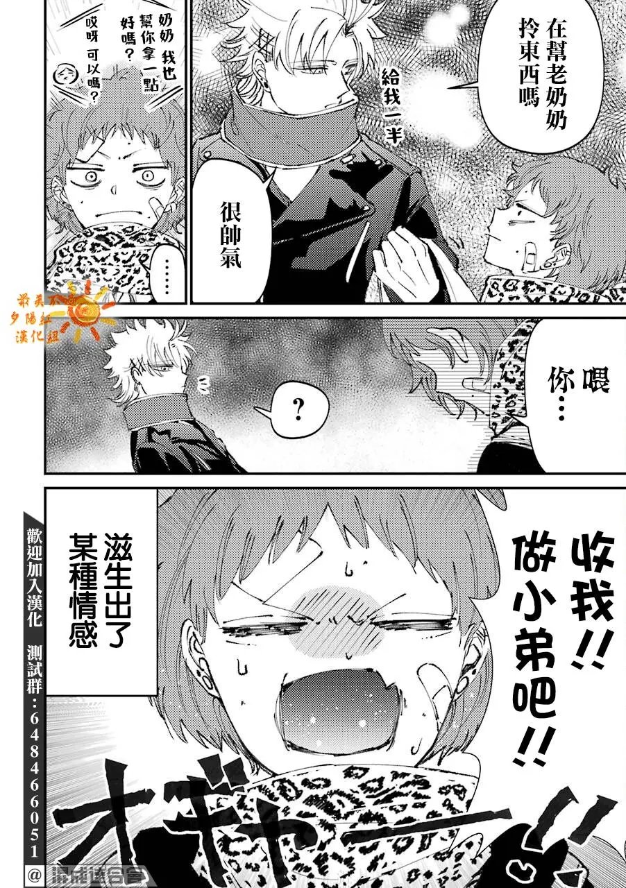 第25话
