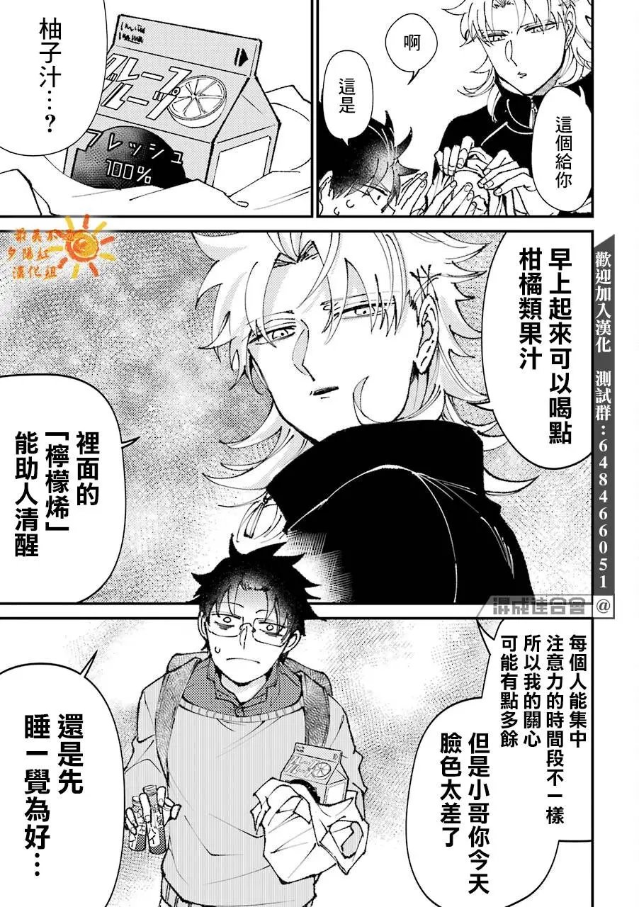 第28话