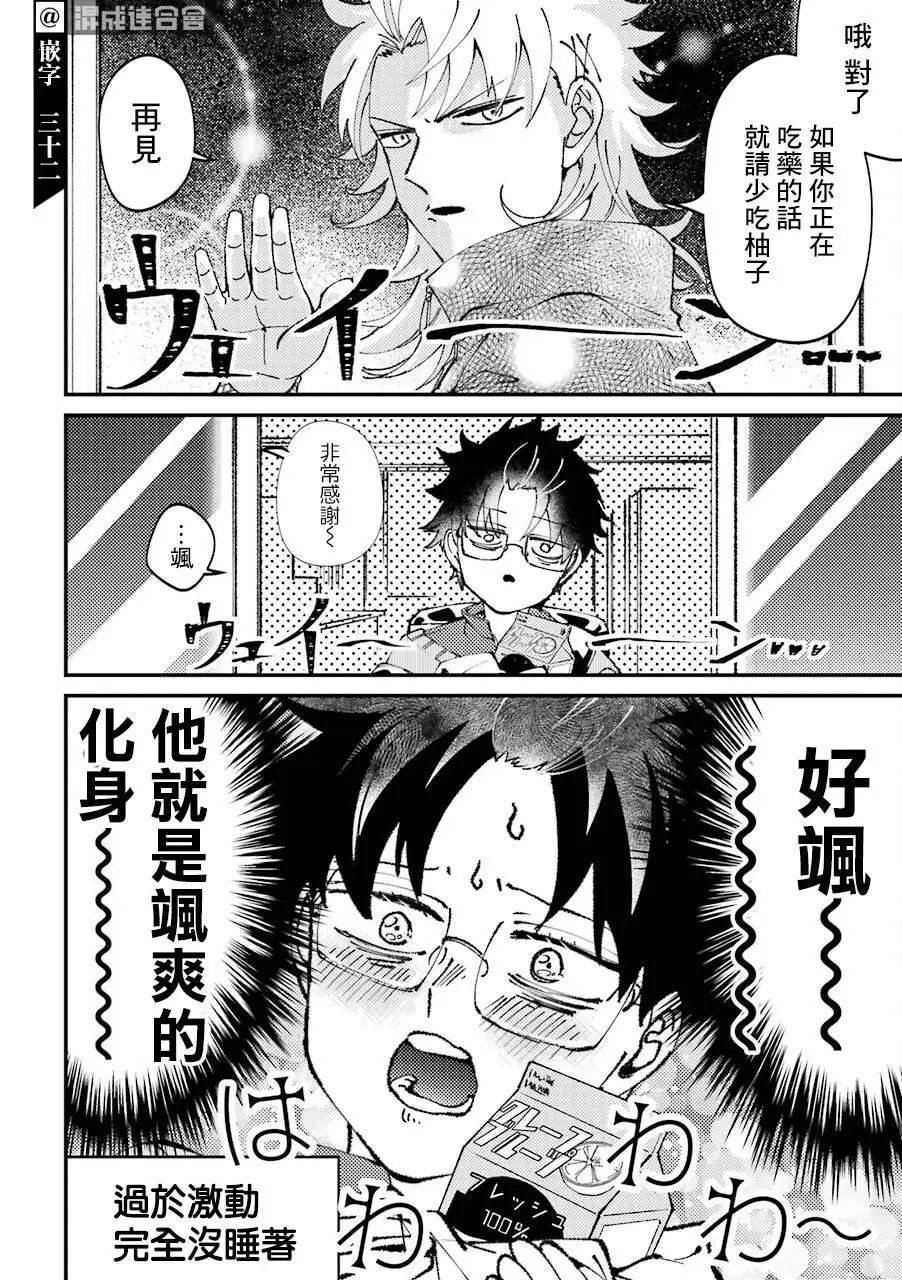 第28话