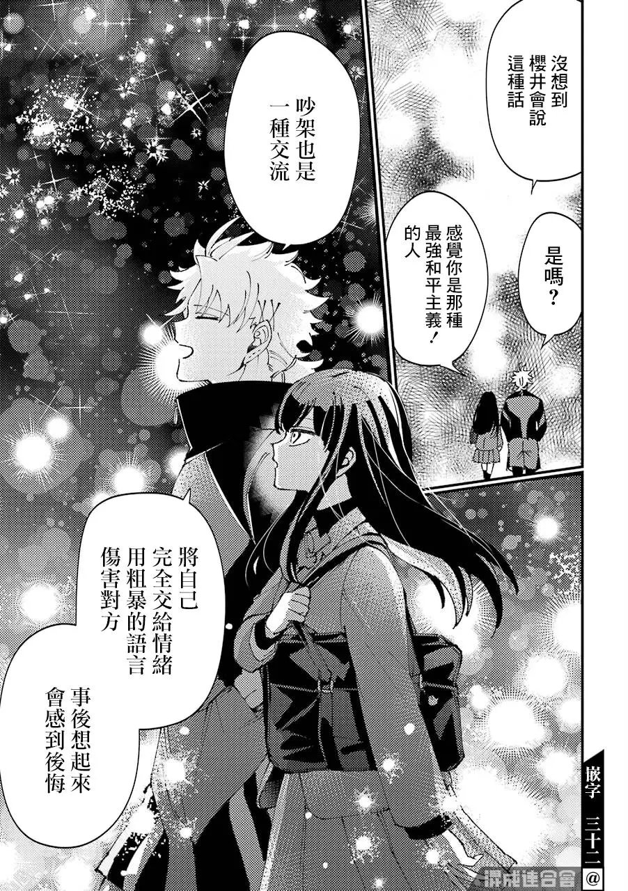 第30话