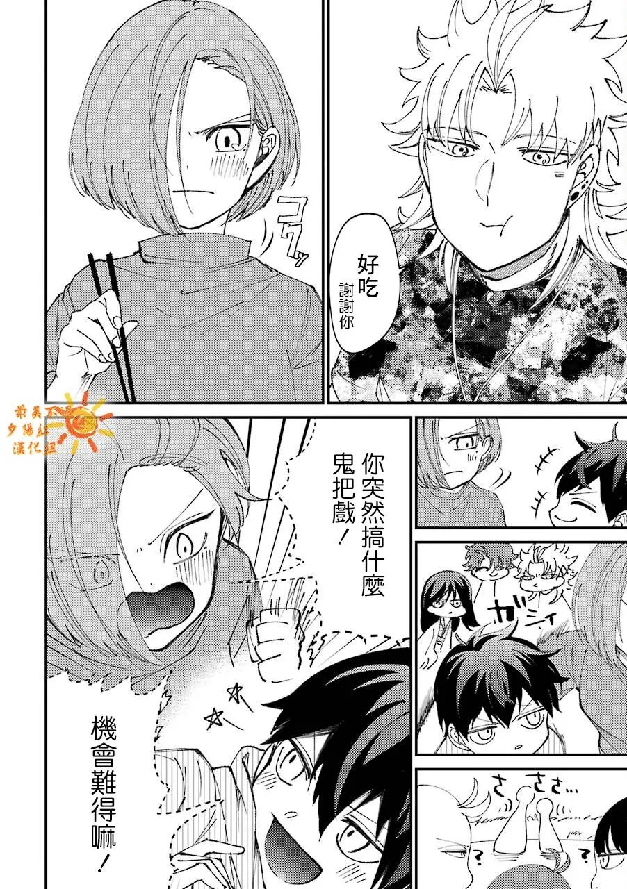 第30.5话