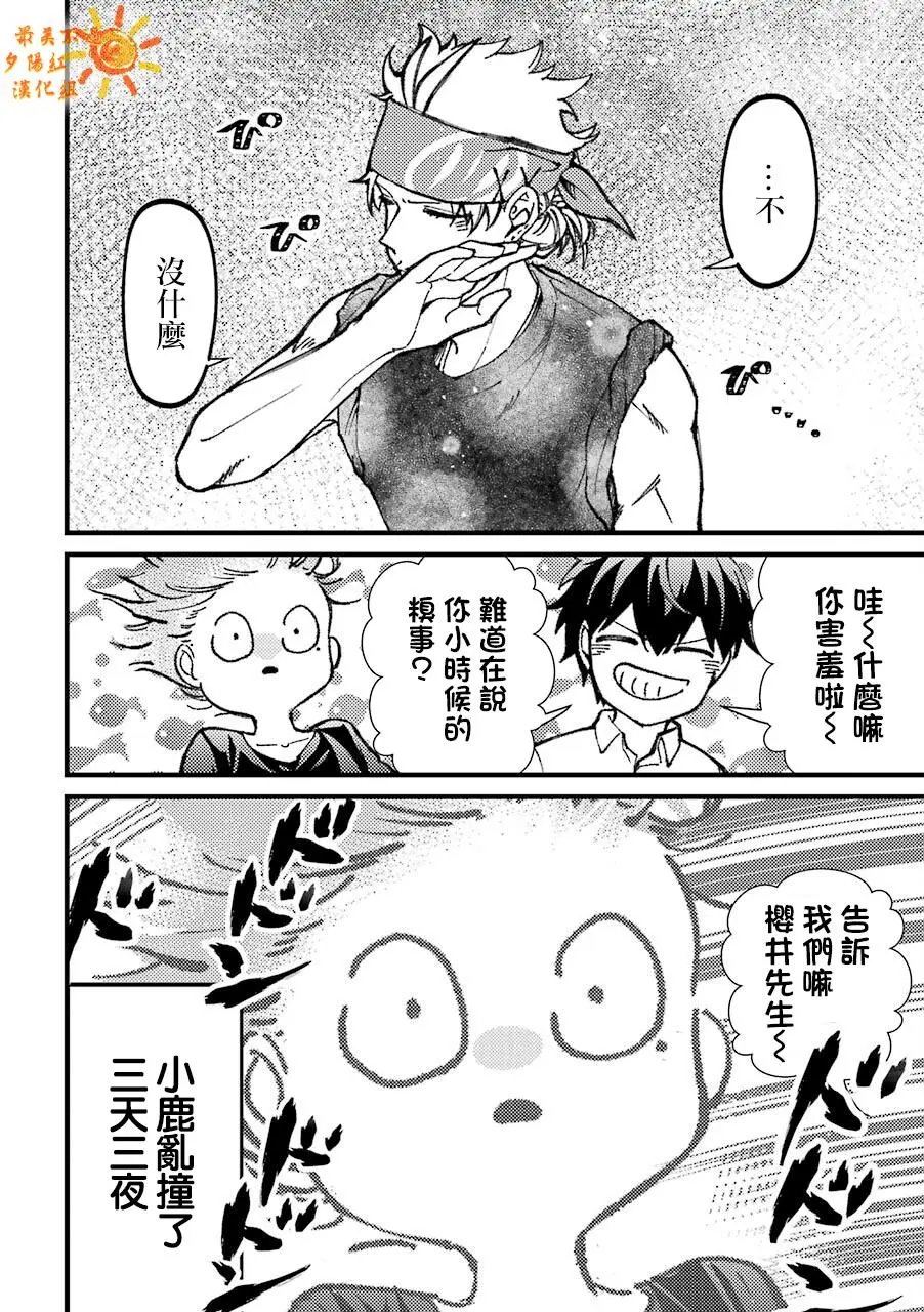 第31话