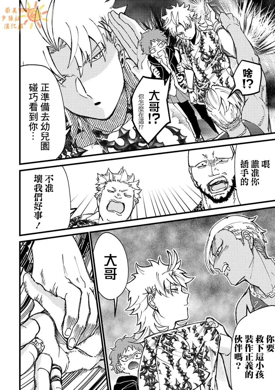 第33话