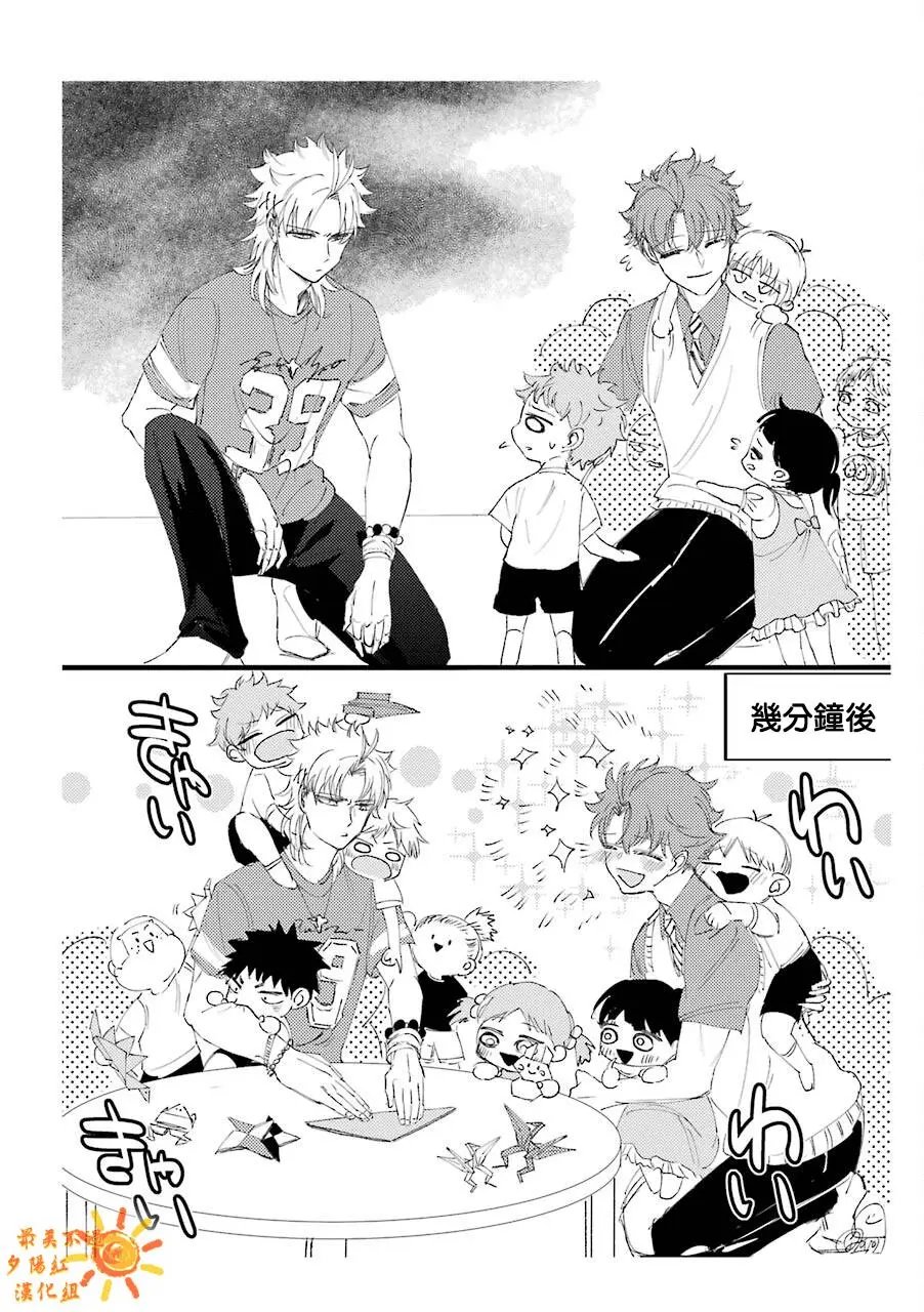第33.5话