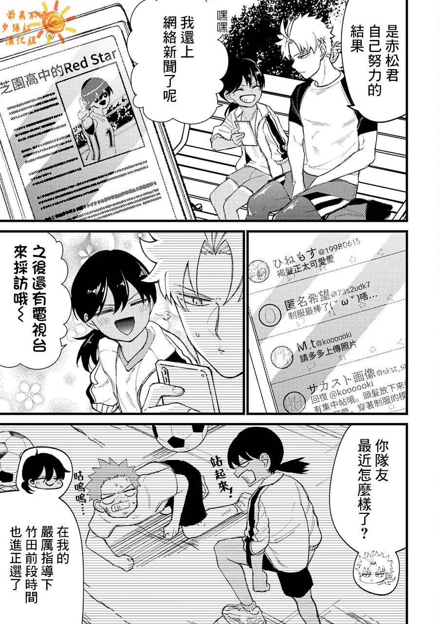 第33.6话