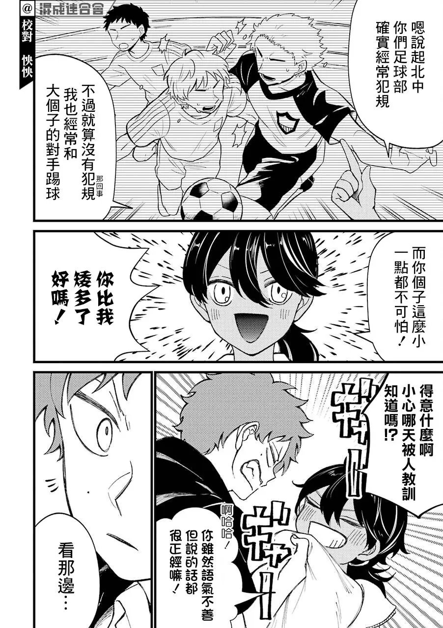 第33.6话